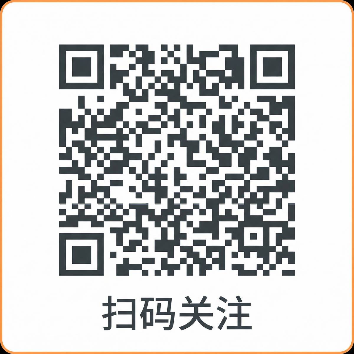 老司机公众号二维码